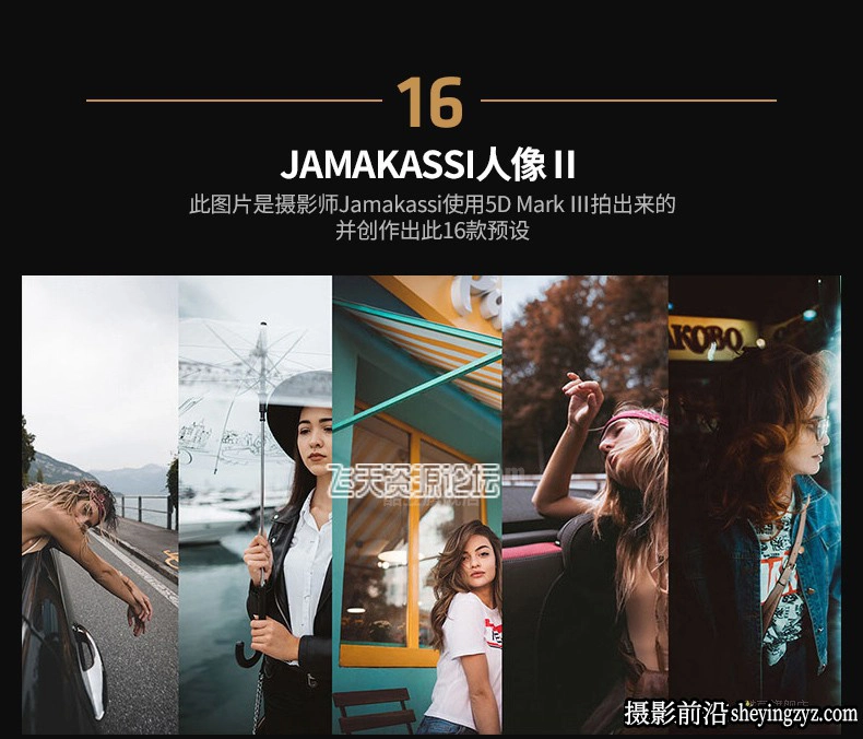 185种工业风城市黑金夜景街拍胶片LR预设+LUT预设-PS/PR/AE/FCPX/达芬奇