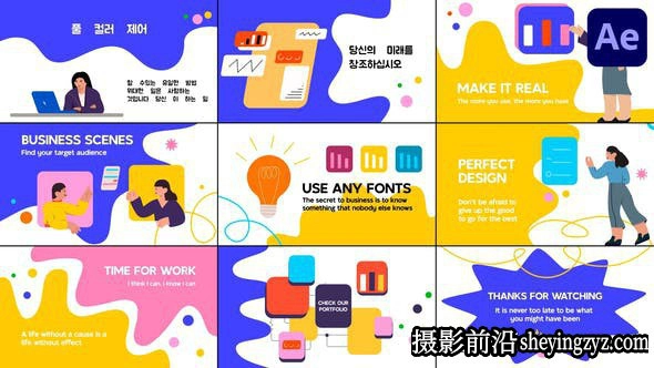 AE模板-卡通扁平化MG动画片头模版- Business Slides