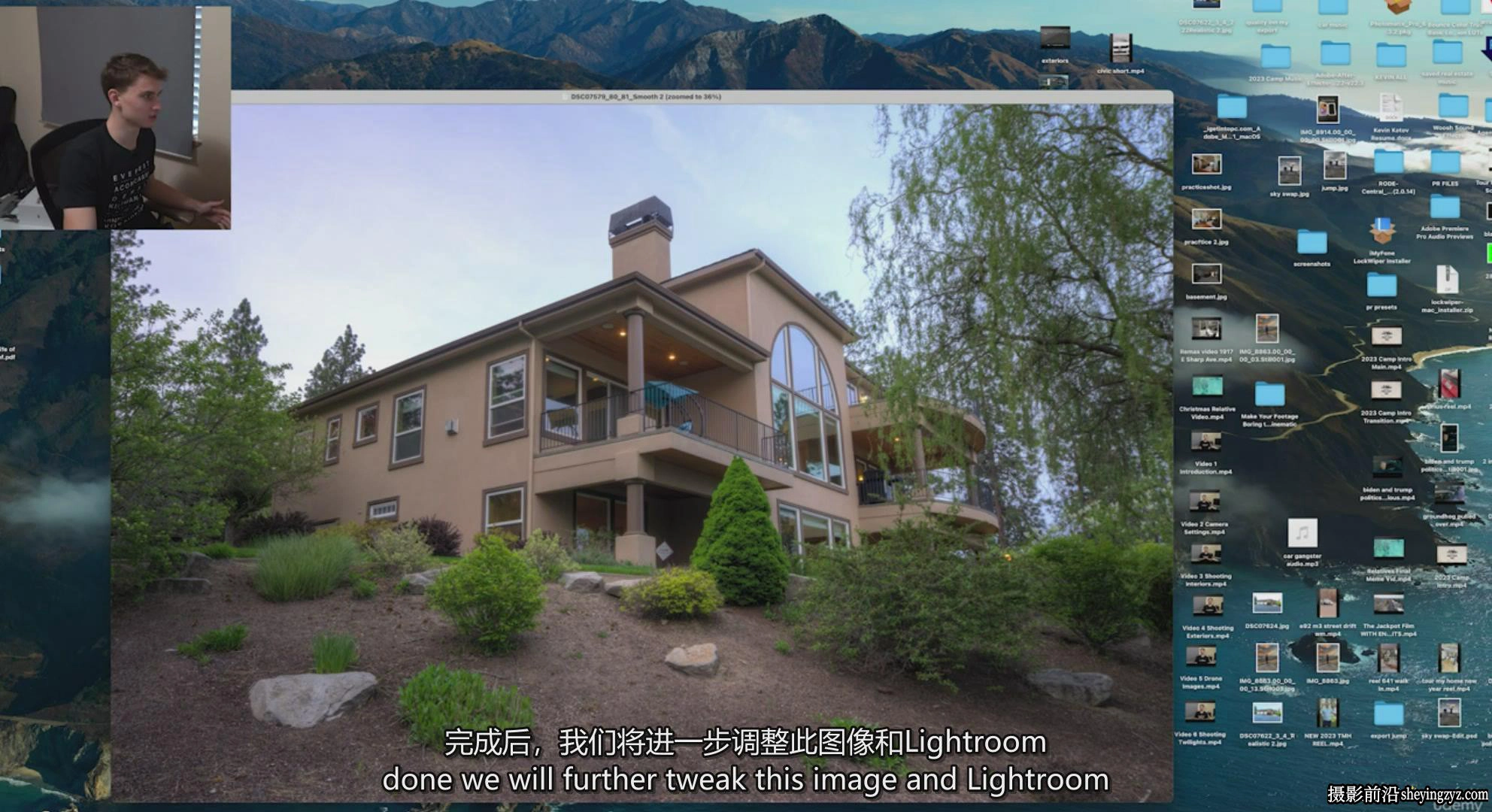 Kevin Kotov -2小时学习成为专业房地产建筑摄影师终极指南-中英字幕