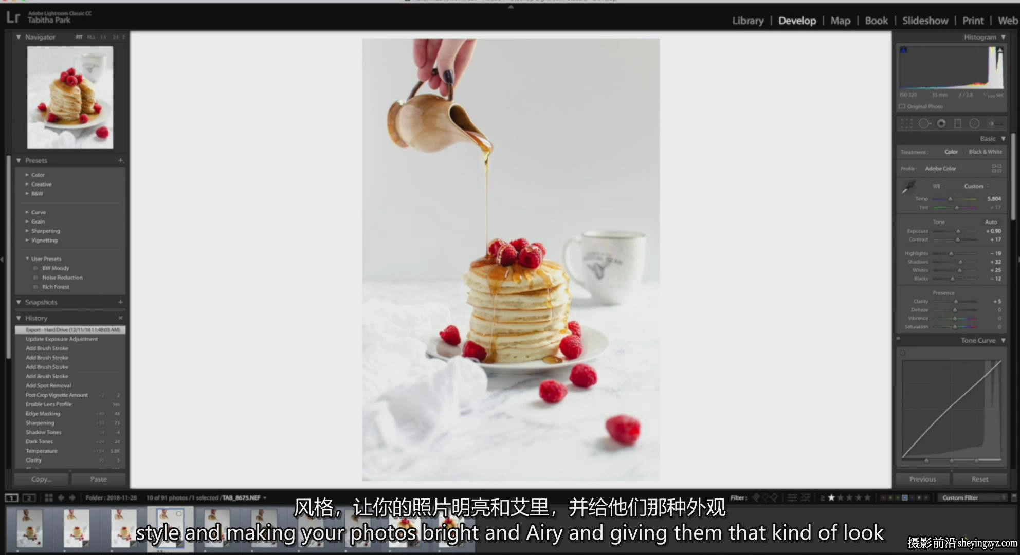 Tabitha Park 如何拍摄明亮通透的美食布光造型摄影教程-中英字幕