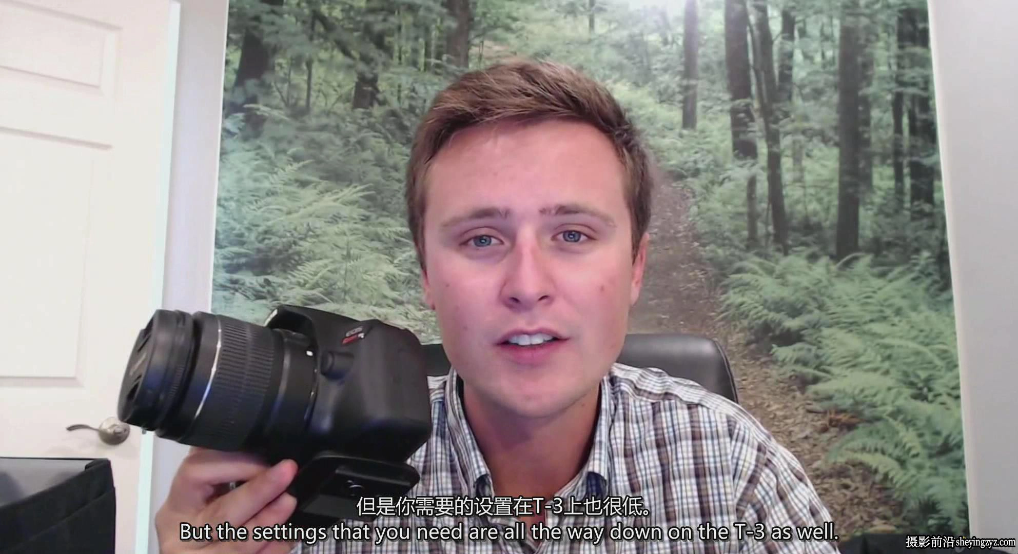 房地产室内摄影教程-房地产室内摄影入门的经验与技巧教程-中英字幕