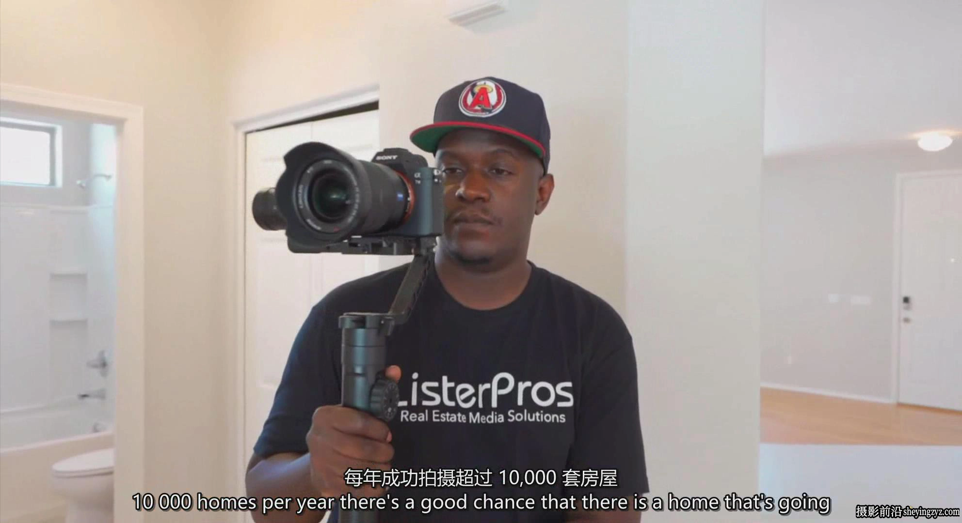 房地产度假村建筑摄影教程-如何拍摄房地产度假村室内摄影课程-中英字幕
