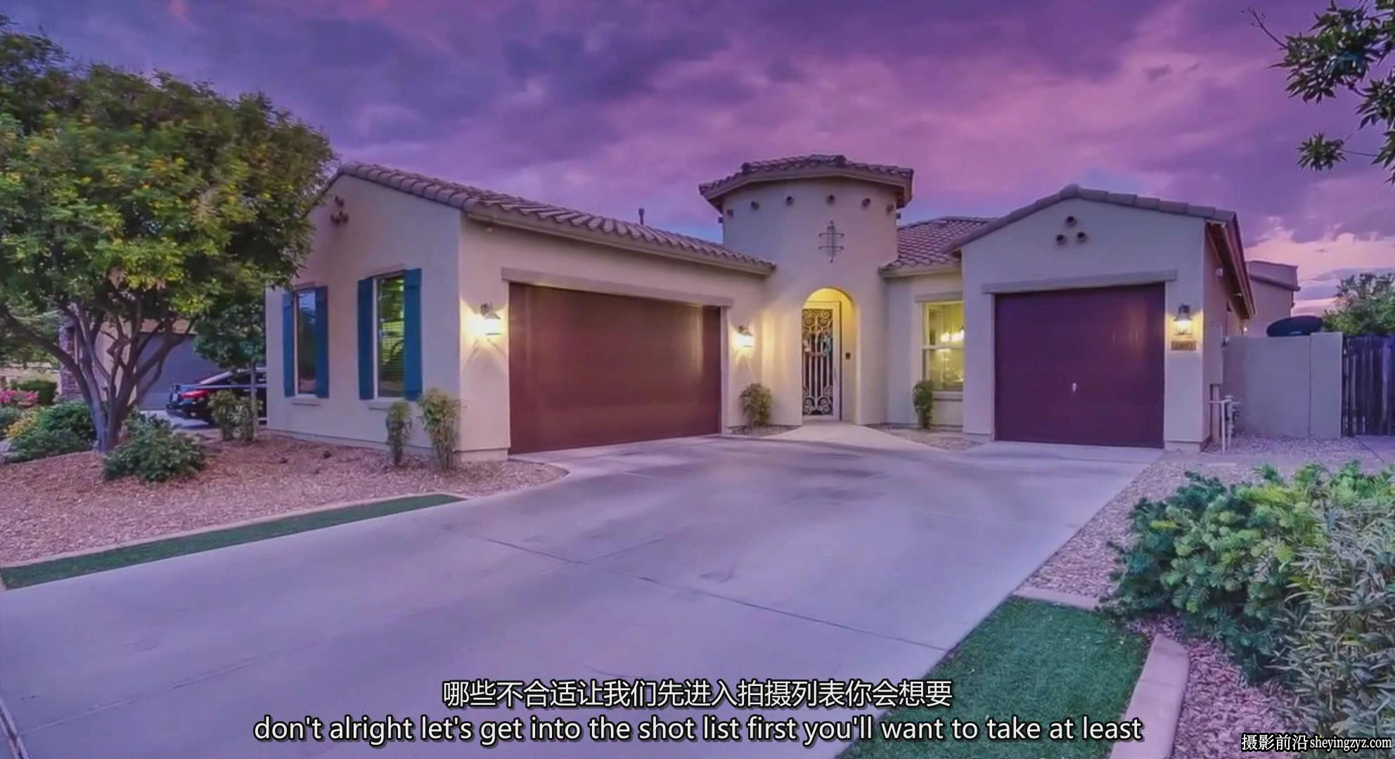 房地产度假村建筑摄影教程-如何拍摄房地产度假村室内摄影课程-中英字幕