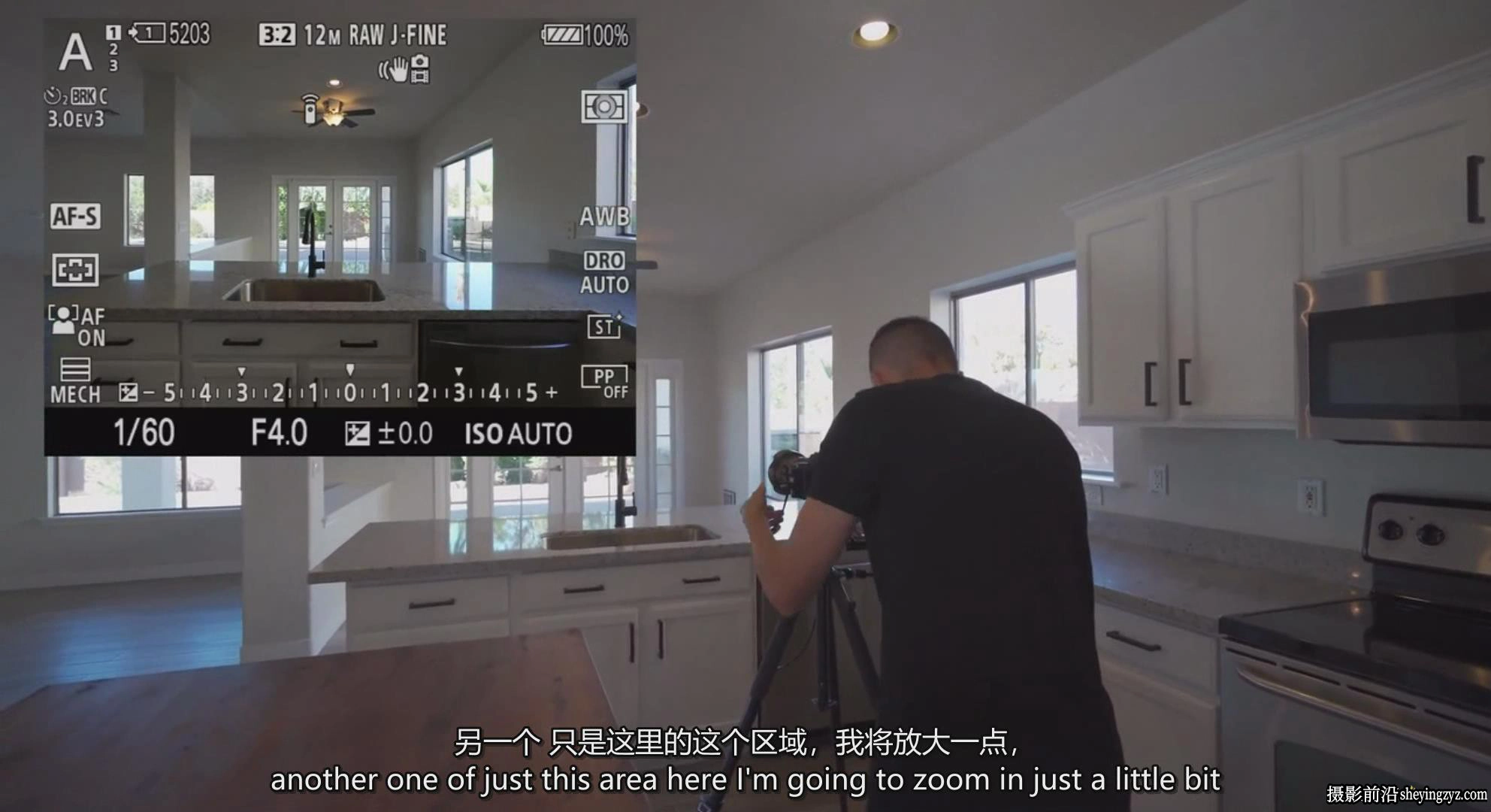 房地产度假村建筑摄影教程-如何拍摄房地产度假村室内摄影课程-中英字幕
