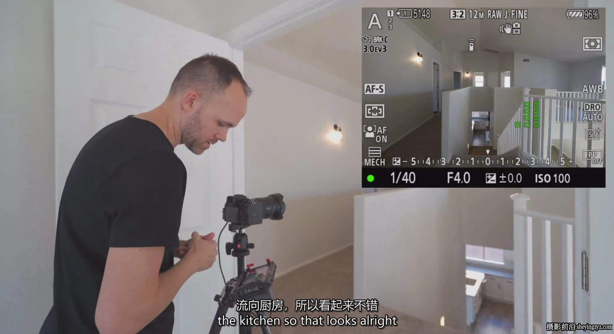 房地产度假村建筑摄影教程-如何拍摄房地产度假村室内摄影课程-中英字幕