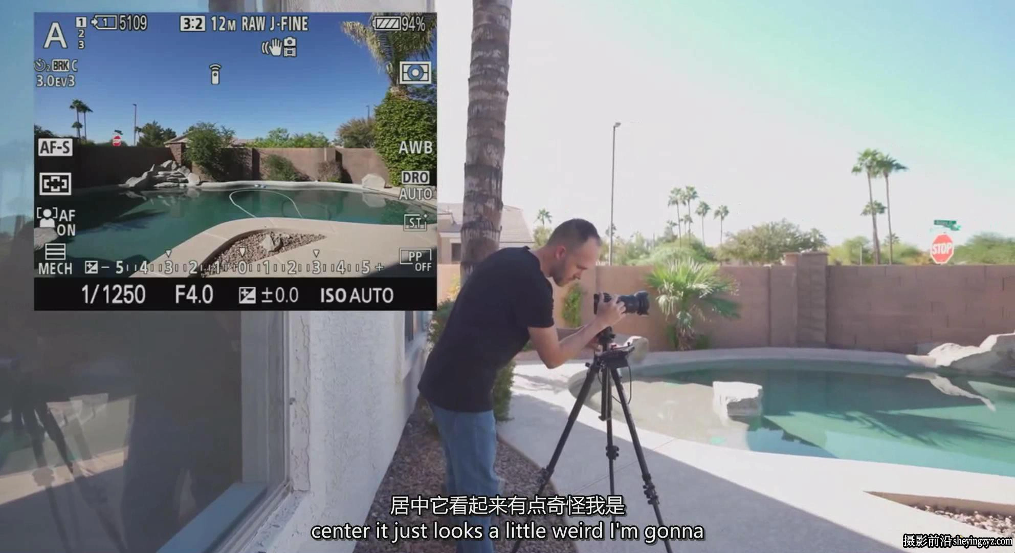 房地产度假村建筑摄影教程-如何拍摄房地产度假村室内摄影课程-中英字幕
