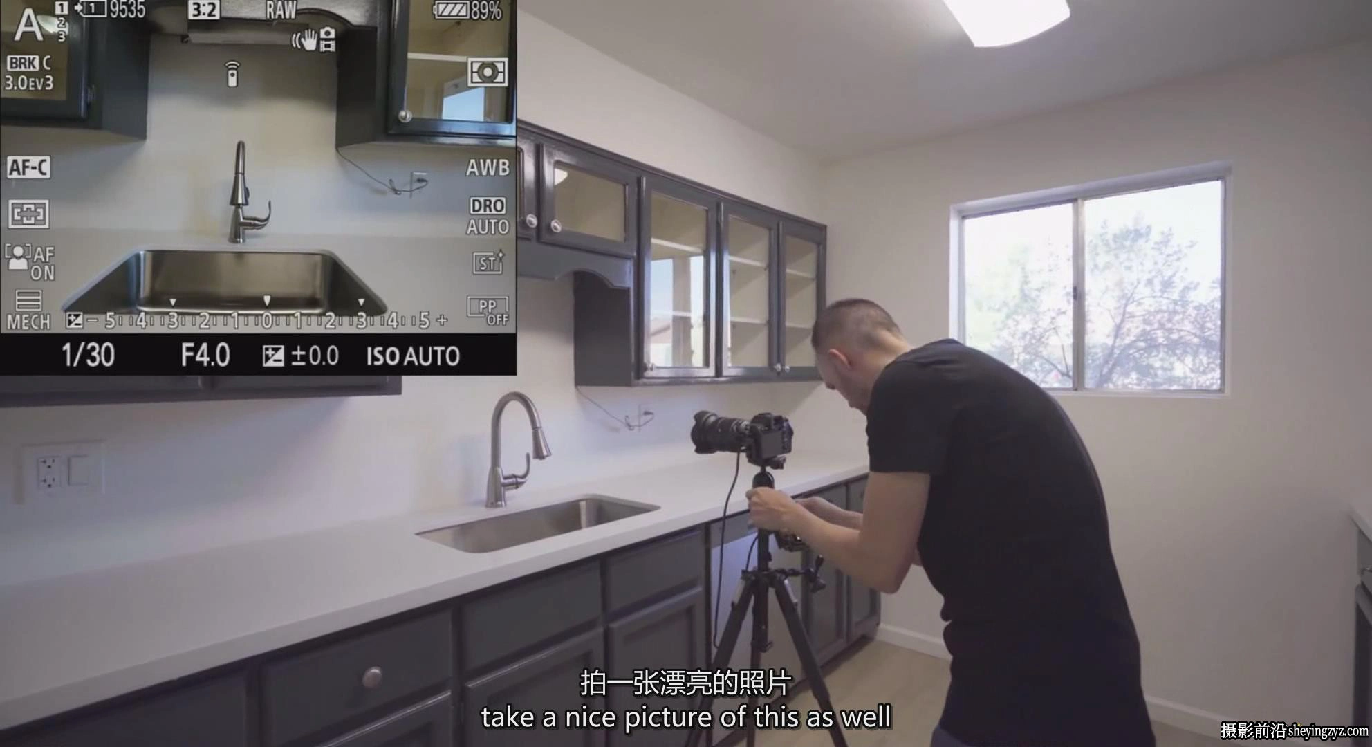 房地产度假村建筑摄影教程-如何拍摄房地产度假村室内摄影课程-中英字幕