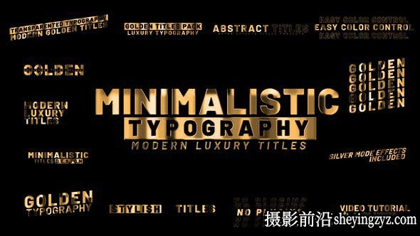 AE模板-金色质感文字标题动画模版 Golden Titles