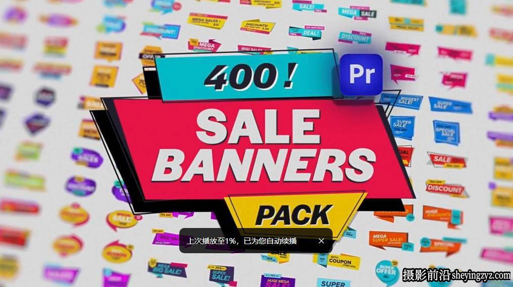 PR模板-400个促销打折文字标签动画模版 Animated Sale Banners