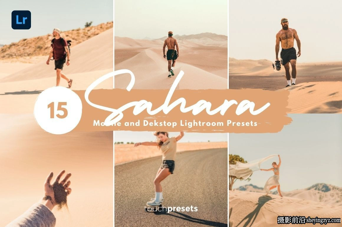 网红沙漠旅拍lr预设及手机预设 Sahara Lightroom Presets