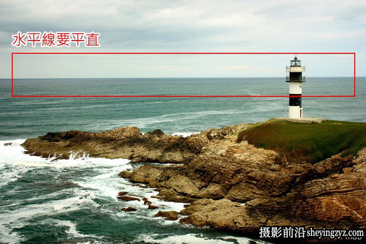 风光摄影技巧-8个拍摄海岸景色构图技巧