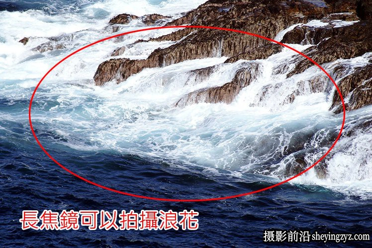 风光摄影技巧-8个拍摄海岸景色构图技巧