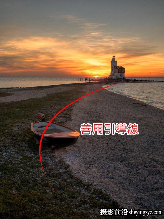 风光摄影技巧-8个拍摄海岸景色构图技巧