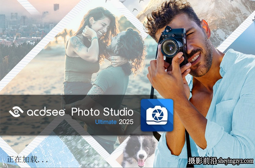 ACDSee Photo Studio Ultimate 2025 v18.0.0.3929 WINx64汉化版