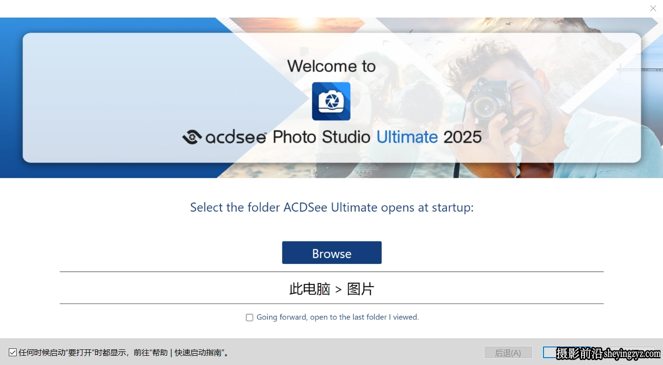 ACDSee Photo Studio Ultimate 2025 v18.0.0.3929 WINx64汉化版