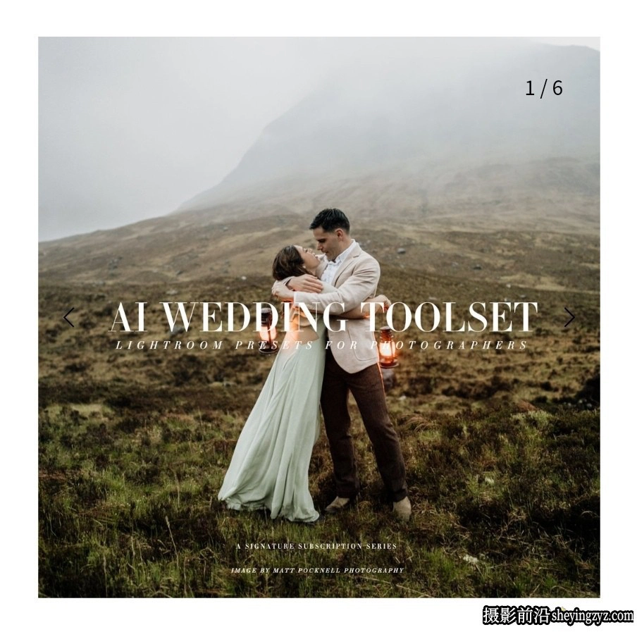 Archipelago--AI人工智能婚礼LR预设Archipelago-AI Wedding Toolset Presets