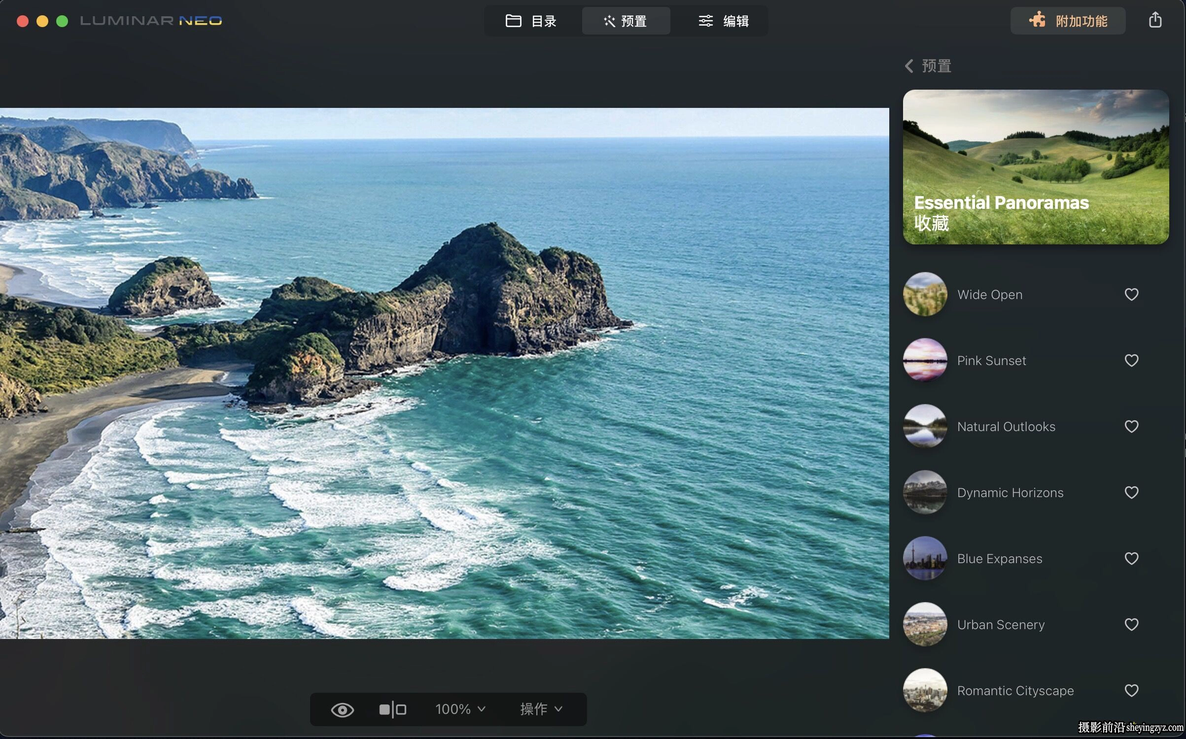 Luminar NEO 40套完整版400+Luminar预设包 Essential Preset Bundle