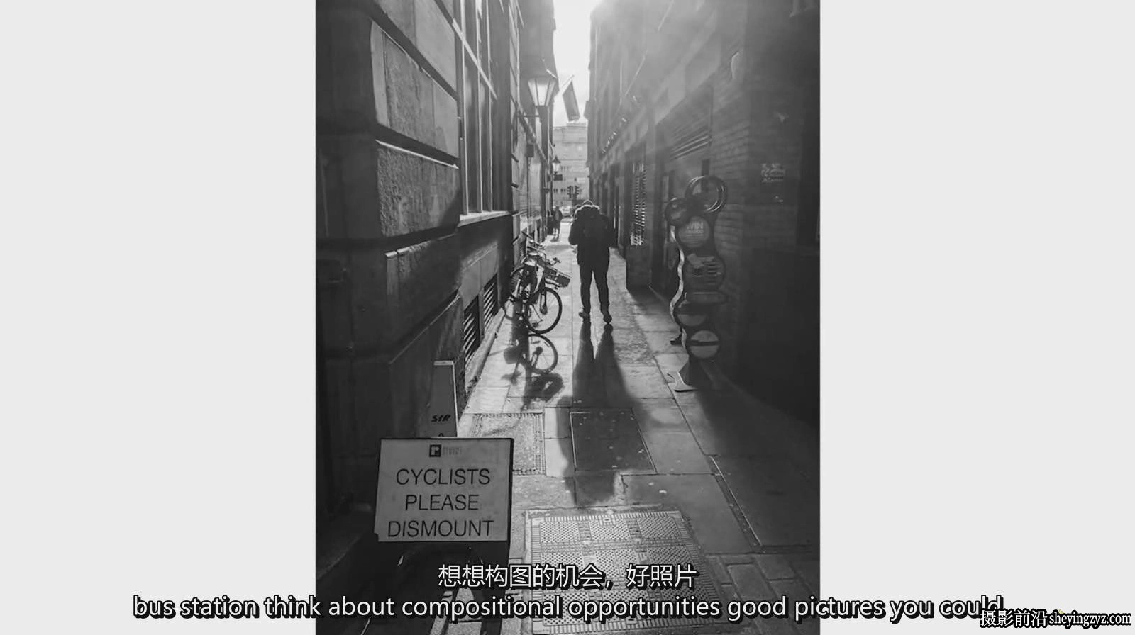 摄影记者KC Nwakalor掌握高级构图技巧来提升您的摄影水平-中英字幕