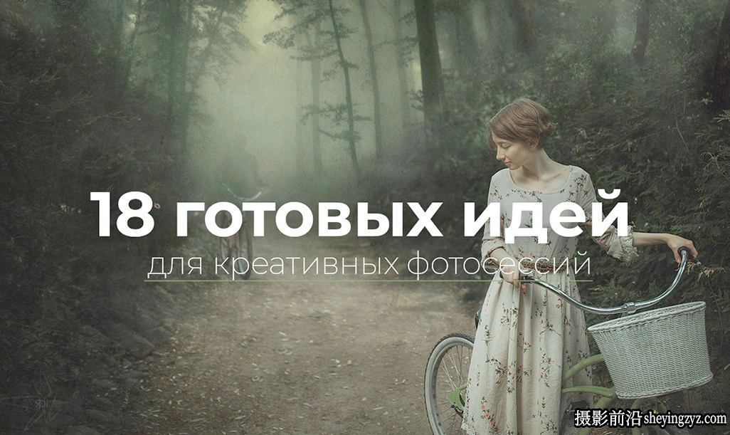 Fotoshkola摄影学院-特效艺术摄影及合成调色教程完整教程-中英字幕
