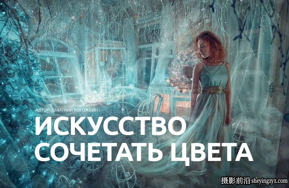 Fotoshkola摄影学院-特效艺术摄影及合成调色教程完整教程-中英字幕