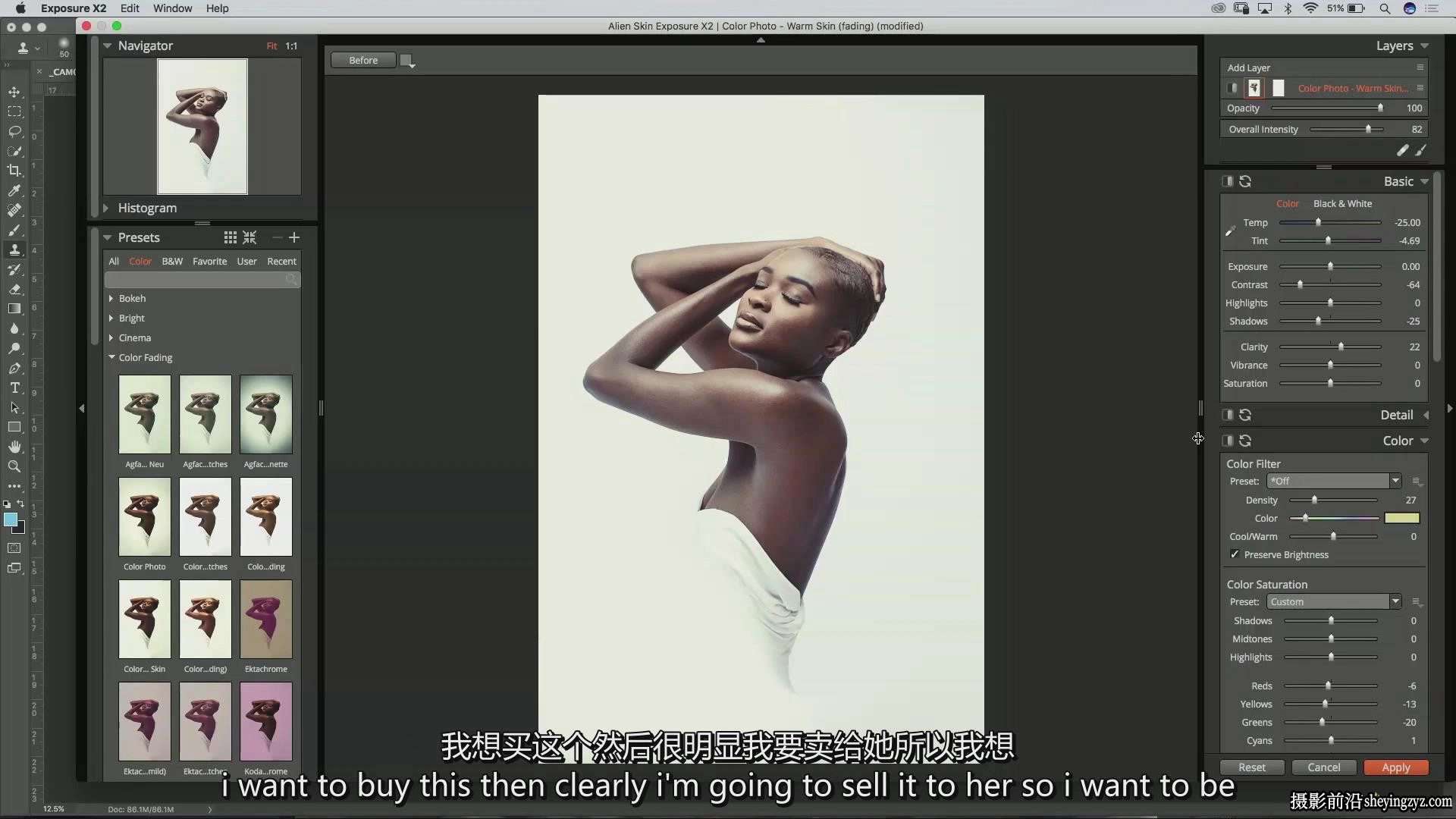 摄影师Sue Bryce创意双重曝光人像摄影布光及后期教程-中文字幕