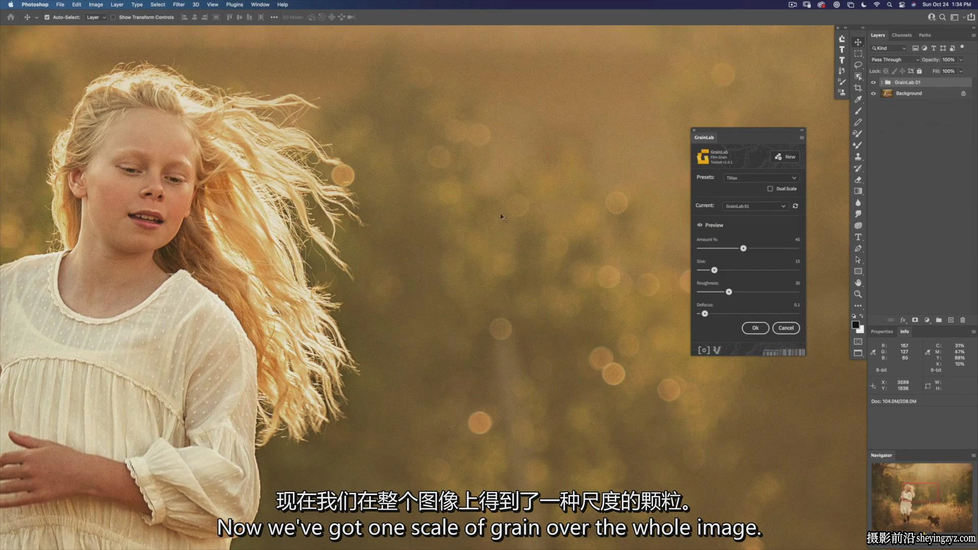 PROEDU - GRAIN LAB ADOBE扩展插件|胶片颗粒工具集附使用教程