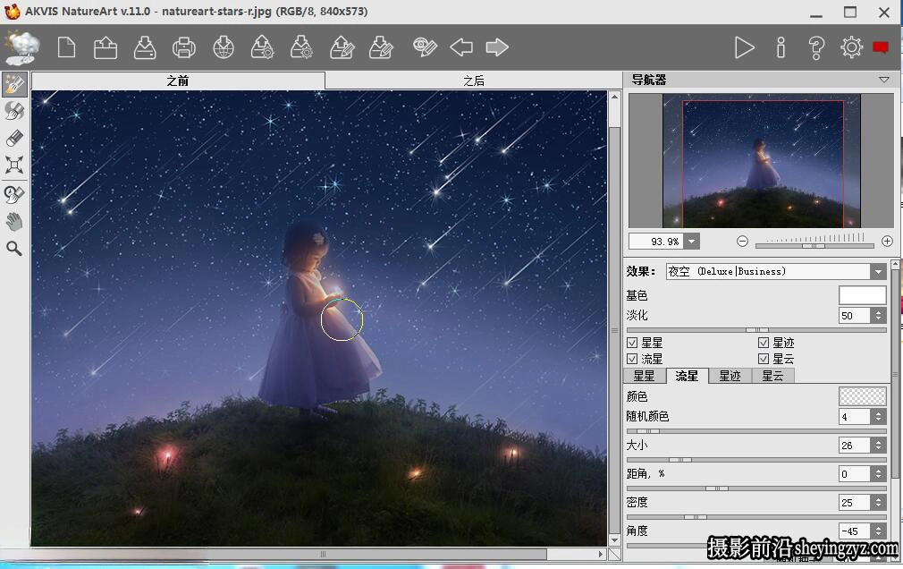 AKVIS NatureArt v.11中文版风雨雷电自然特效PS插件