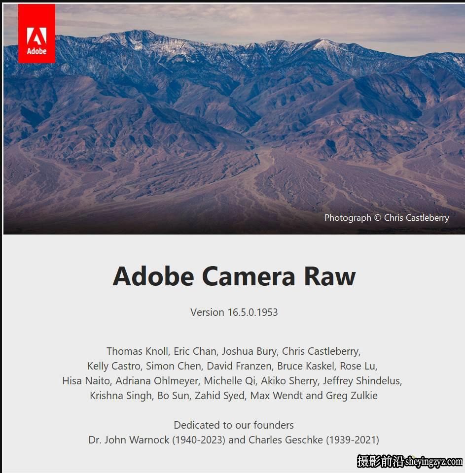Adobe Camera Raw 16.5 WINx64一键安装正式版