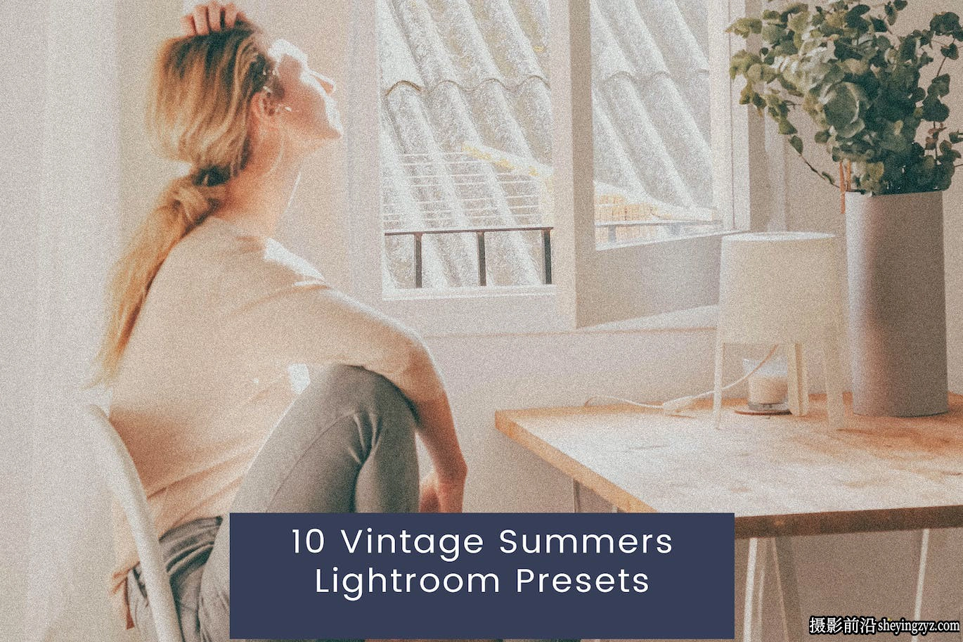 10种复古电影颗粒胶片人像LR预设 Vintage Summers Lightroom Presets