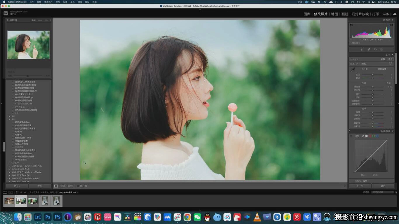 亲切第一KINDNESS张蕾Capture One第二期+C1专题课程+LR色彩美学课程(2022)