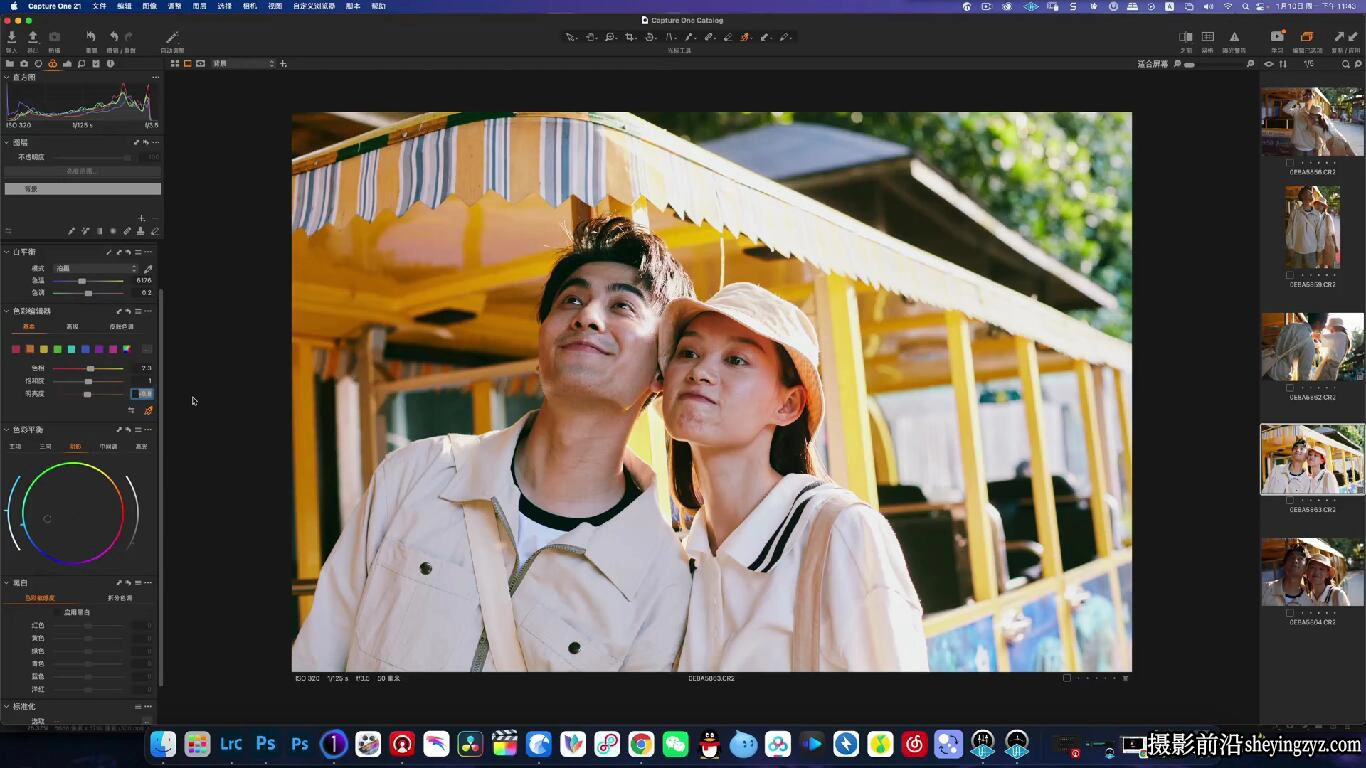 亲切第一KINDNESS张蕾Capture One第二期+C1专题课程+LR色彩美学课程(2022)