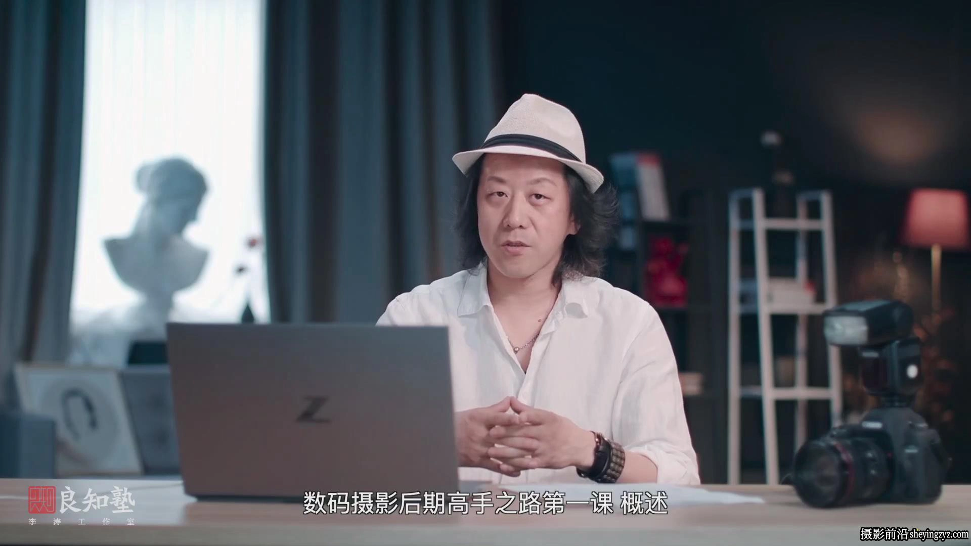 李涛数码摄影后期高手之路30课完整版2022新版教程