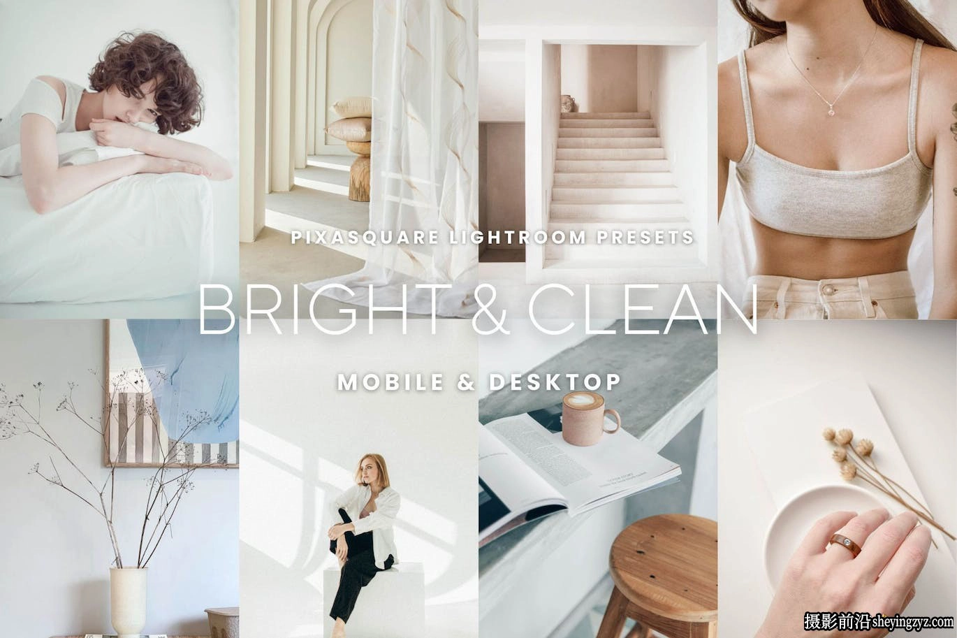 室内摄影明亮通透lr预设/手机lr预设 Bright Clean Lightroom Preset