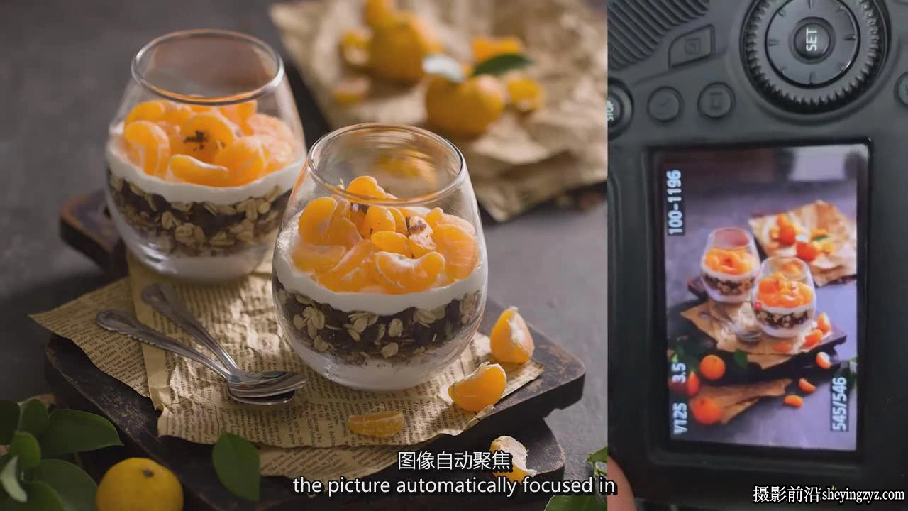 摄影师Berry Phann电影情绪美食摄影布光造型完整教程-中英字幕
