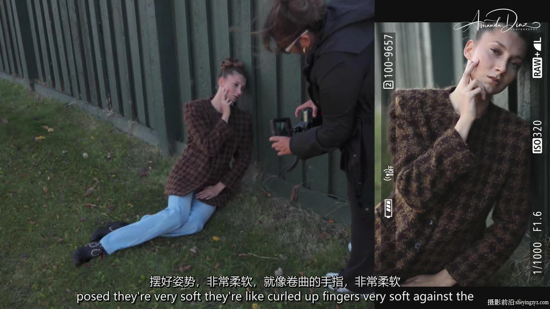 Amanda Diaz -时尚人像摄影摆姿势构图大师班完整教程-中英字幕