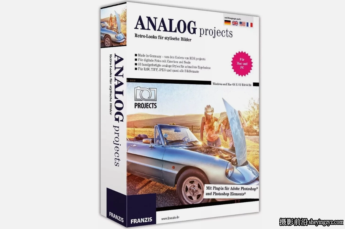 电影模拟专业版PS插件 Franzis ANALOG Professional 5.21 汉化版