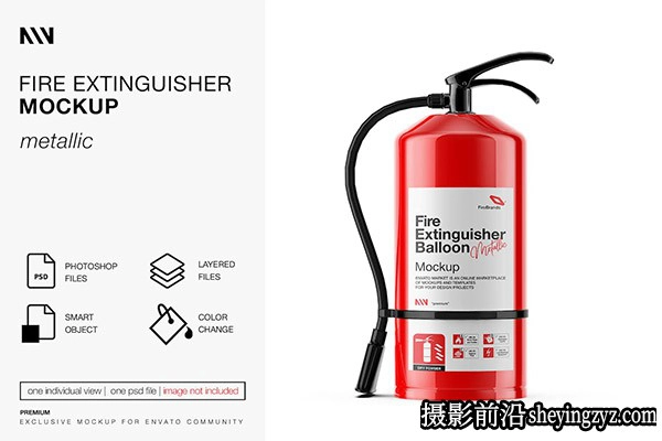 灭火器样机模型免费下载