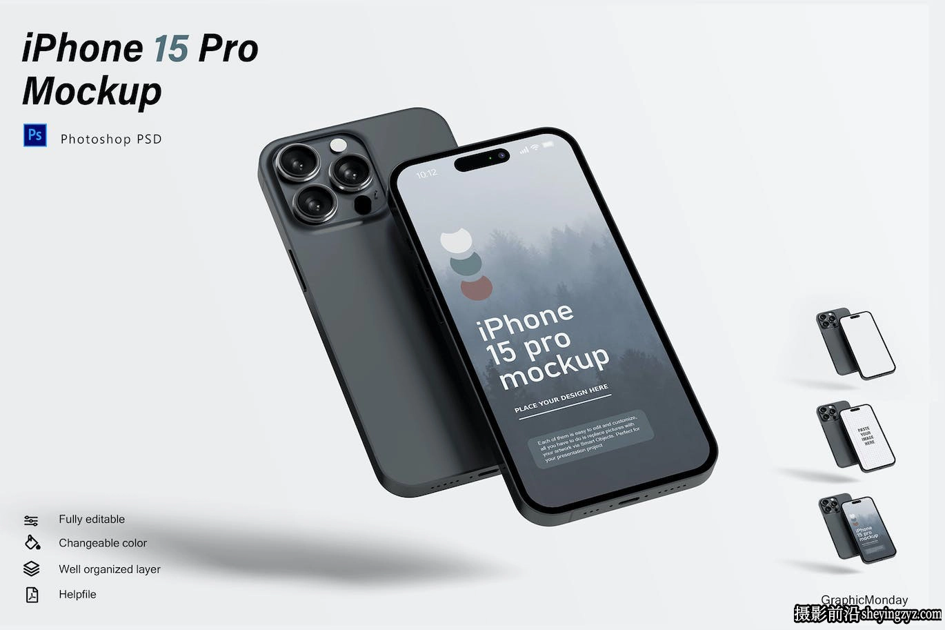 iPhone15Pro手机样机
