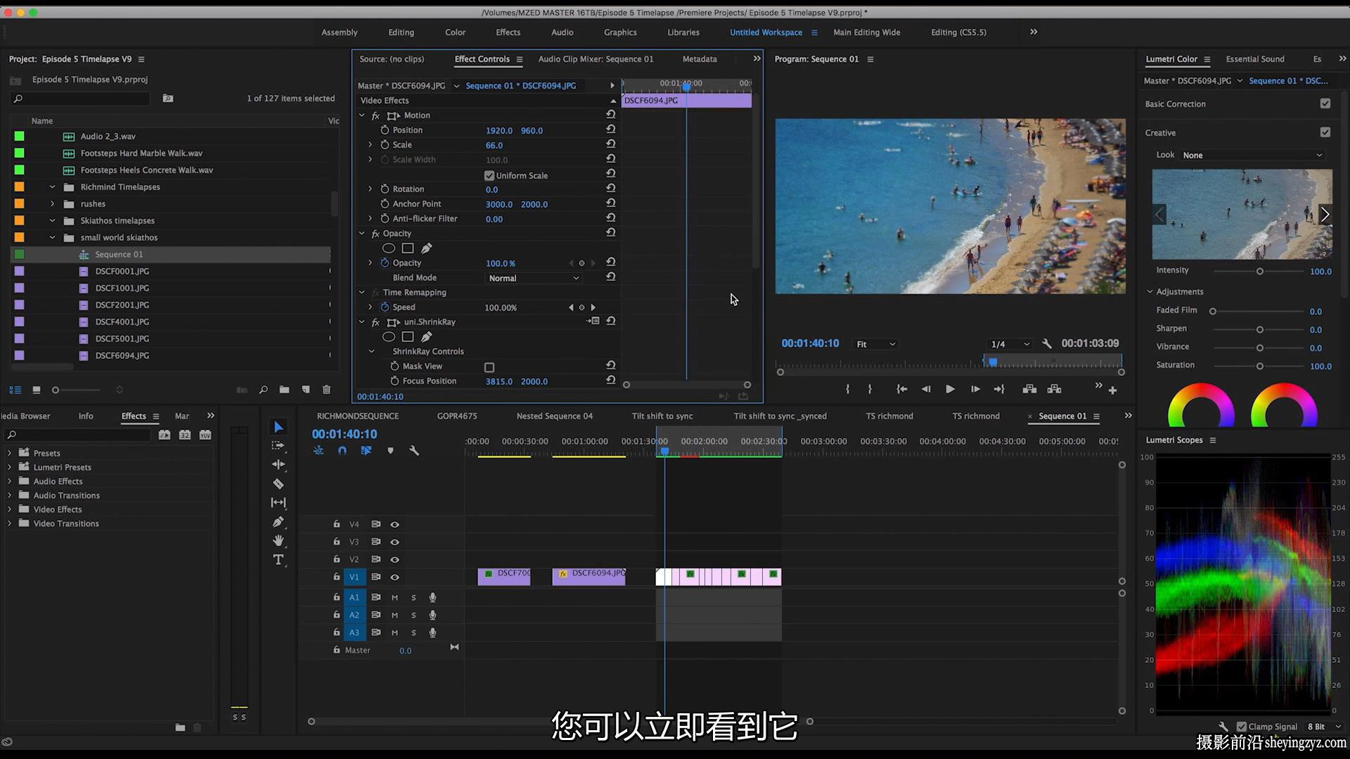 Philip Bloom电影制作之摄影全攻略完整大师班教程--中文字幕