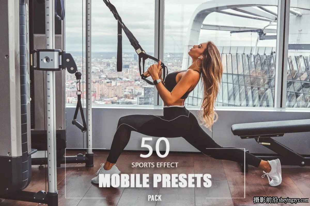 50组健身运动人像Lr预设及ACR预设 50 Sports Presets Pack