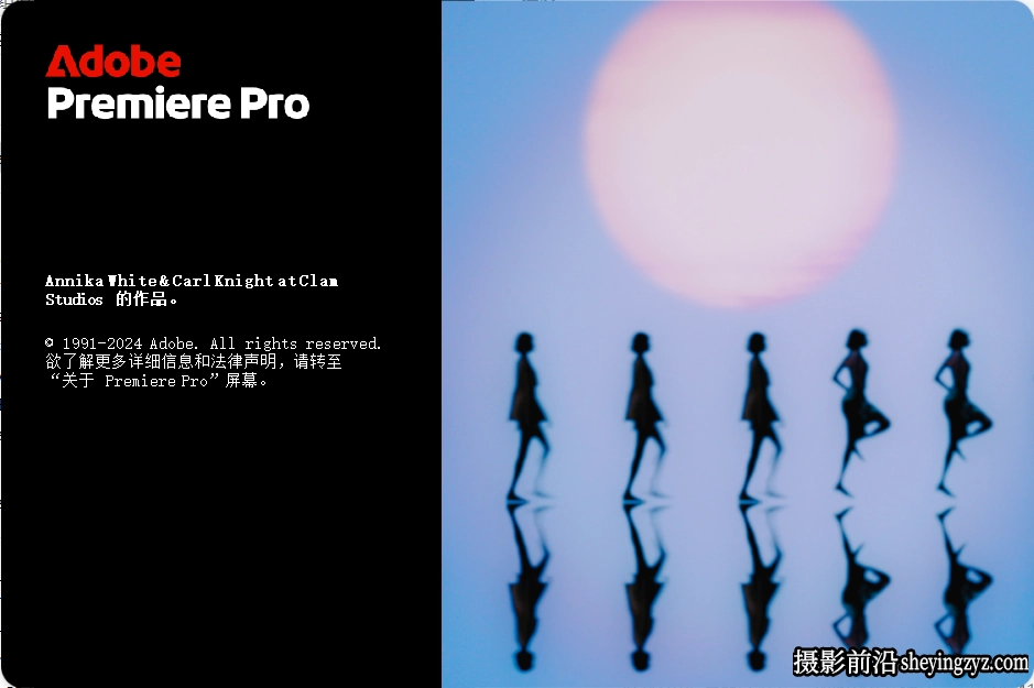 更新!Premiere Pro 2025正式版 v25.6.4 (PR2025) (x64) 中文直装版