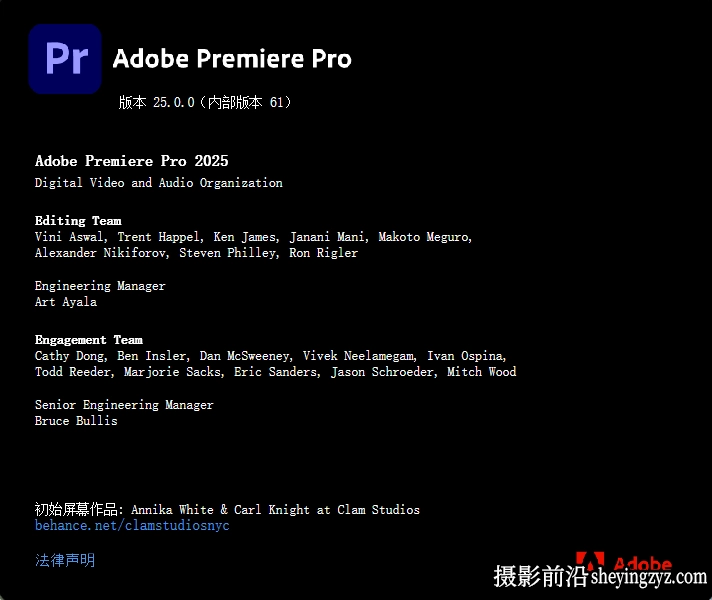 更新!Premiere Pro 2025正式版 v25.6.4 (PR2025) (x64) 中文直装版