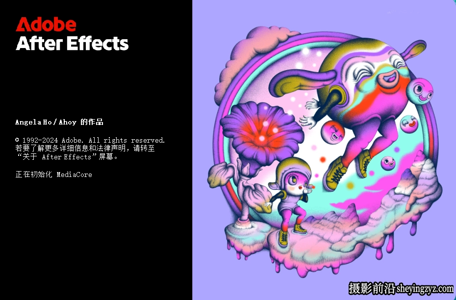 更新!After Effects 2025正式版 v25.6.4 (AE2025) (x64)中文直装免破解版版