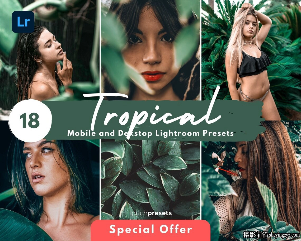 网红旅拍森系胶片人像Lightroom预设 Tropical Instagram Presets