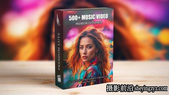 500种专业音乐电影制作人后期剪辑调色颜色分级LUT预设-AAAPresets