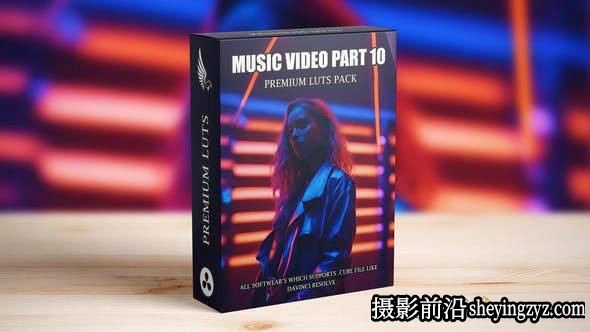 500种专业音乐电影制作人后期剪辑调色颜色分级LUT预设-AAAPresets