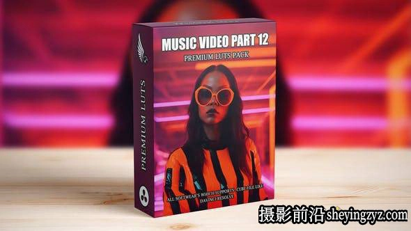 500种专业音乐电影制作人后期剪辑调色颜色分级LUT预设-AAAPresets