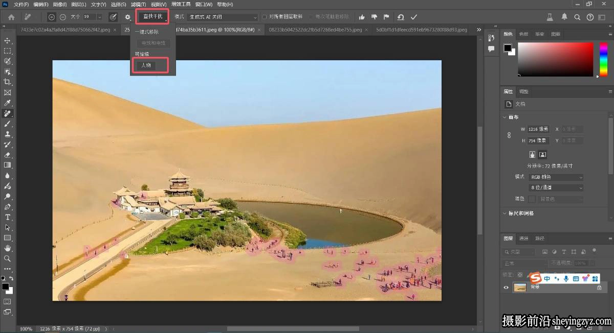 Photoshop 2025正式版v26.11神经滤镜+移除功能直装版(WINx64)