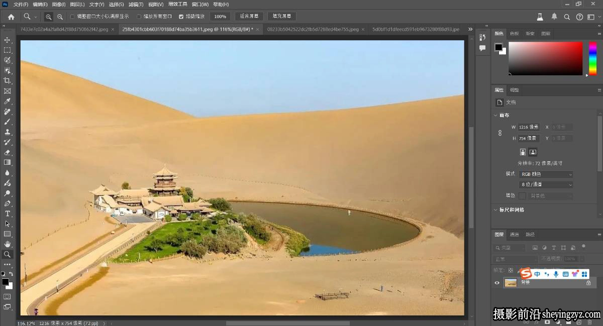 Photoshop 2025正式版v26.11神经滤镜+移除功能直装版(WINx64)