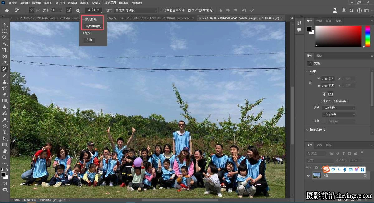 Photoshop 2025正式版v26.11神经滤镜+移除功能直装版(WINx64)